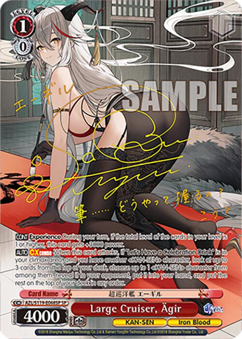 Large Cruiser, Agir (AZL/S119-E068SP SP) [Azur Lane Vol. 2] | Cracking-Singles