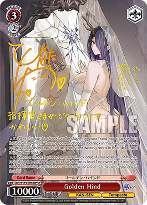 Golden Hind (AZL/S119-E074SP SP) [Azur Lane Vol. 2] | Cracking-Singles