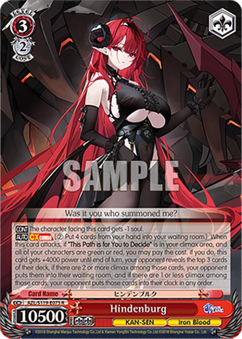 Hindenburg (AZL/S119-E075 R) [Azur Lane Vol. 2] | Cracking-Singles