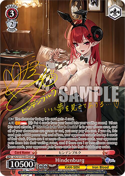 Hindenburg (AZL/S119-E075SP SP) [Azur Lane Vol. 2] | Cracking-Singles