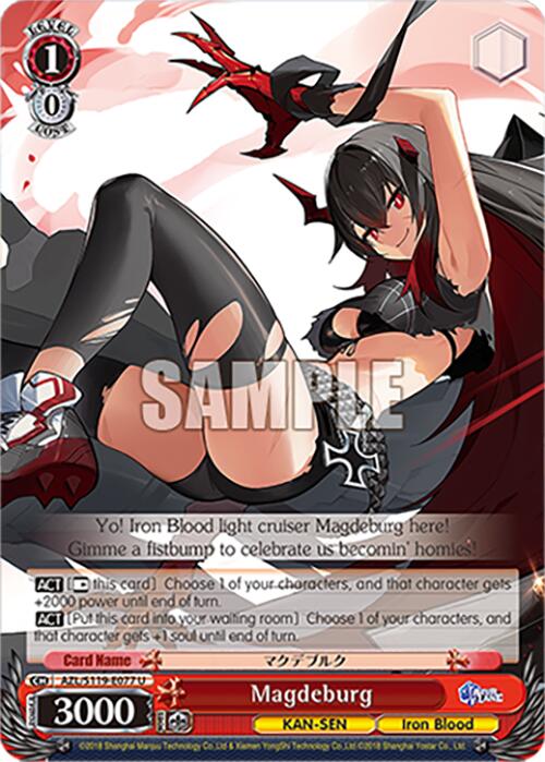 Magdeburg (AZL/S119-E077 U) [Azur Lane Vol. 2] | Cracking-Singles