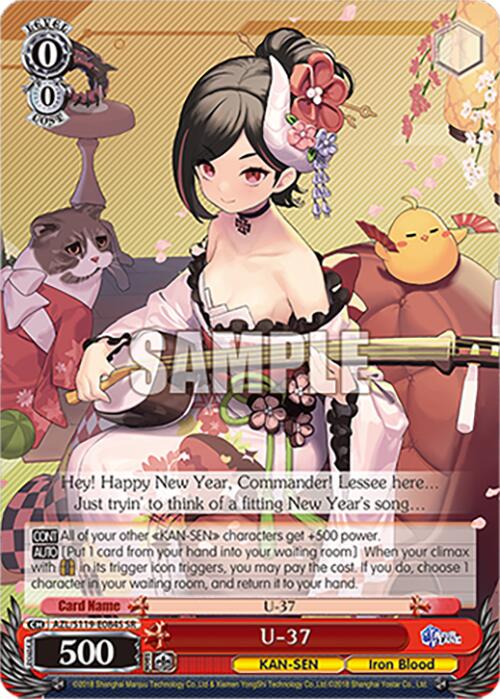 U-37 (AZL/S119-E084S SR) [Azur Lane Vol. 2] | Cracking-Singles