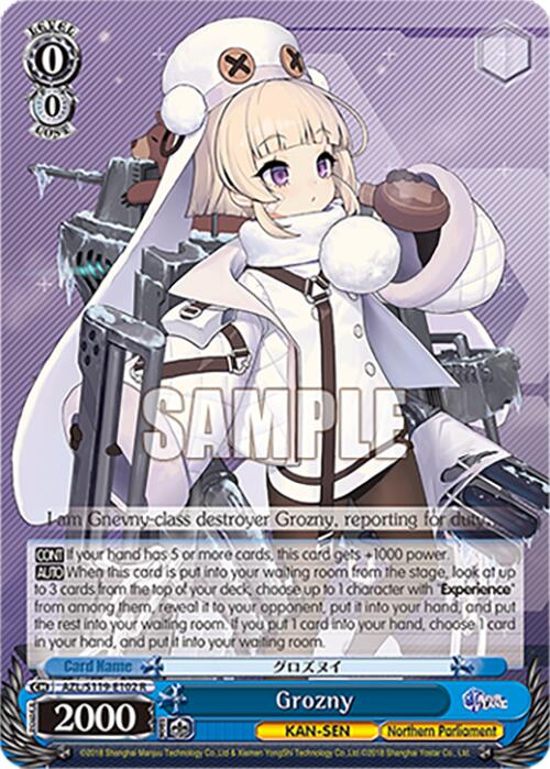 Grozny (AZL/S119-E102 R) [Azur Lane Vol. 2] | Cracking-Singles