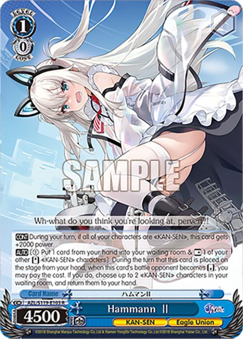 Hammann II (AZL/S119-E103 R) [Azur Lane Vol. 2] | Cracking-Singles