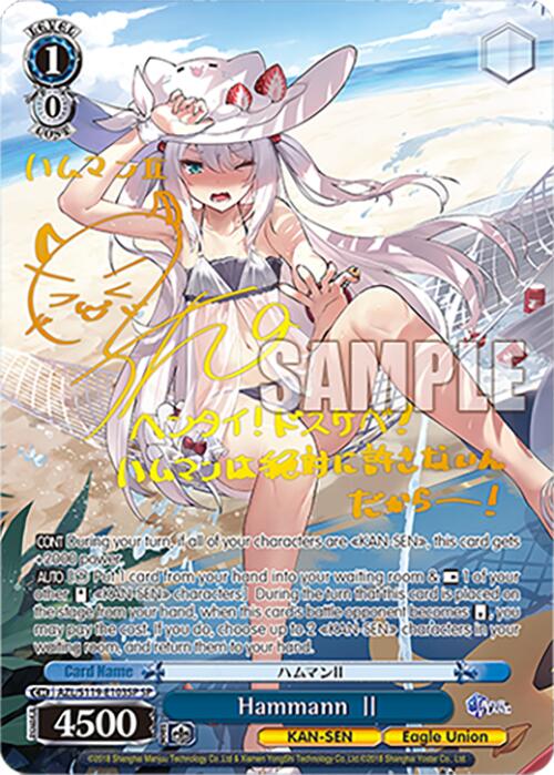 Hammann II (AZL/S119-E103SP SP) [Azur Lane Vol. 2] | Cracking-Singles