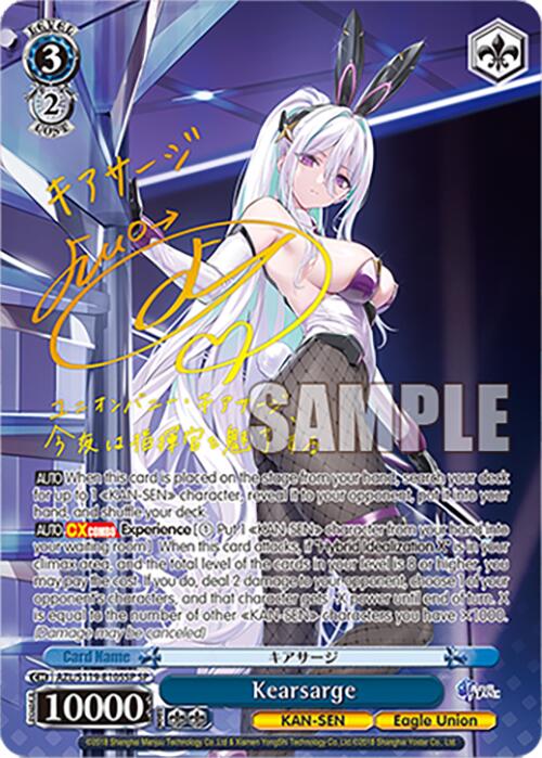 Kearsarge (AZL/S119-E105SP SP) [Azur Lane Vol. 2] | Cracking-Singles