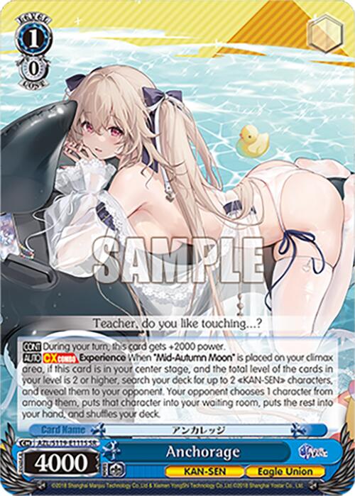 Anchorage (AZL/S119-E111S SR) [Azur Lane Vol. 2] | Cracking-Singles