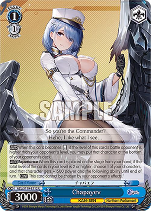 Chapayev (AZL/S119-E112 U) [Azur Lane Vol. 2] | Cracking-Singles