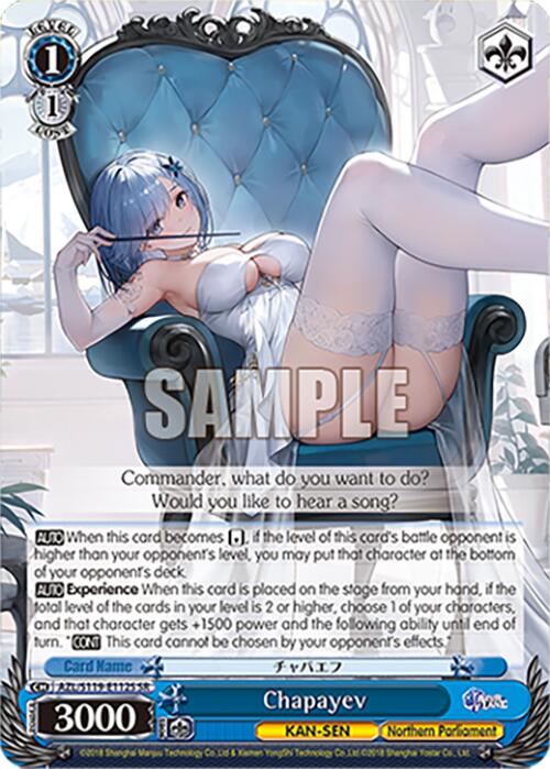Chapayev (AZL/S119-E112S SR) [Azur Lane Vol. 2] | Cracking-Singles