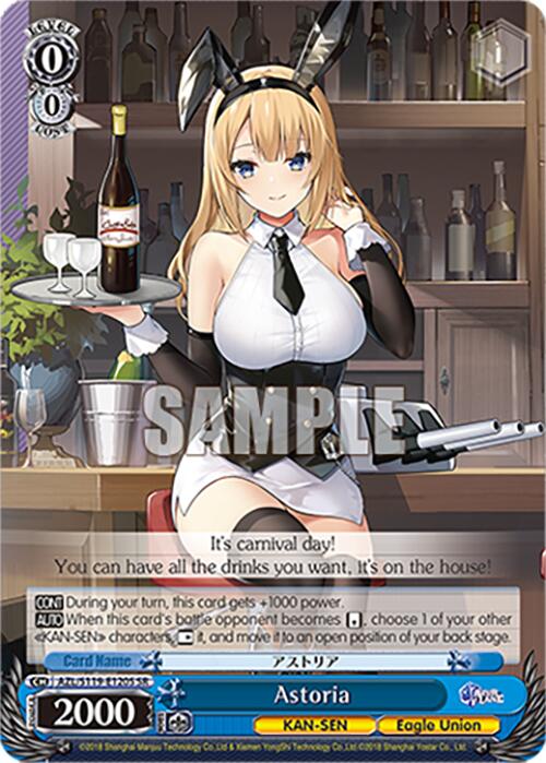 Astoria (AZL/S119-E120S SR) [Azur Lane Vol. 2] | Cracking-Singles