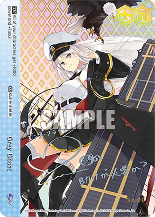 Grey Ghost (AZL/S119-E131SIR SIR) [Azur Lane Vol. 2] | Cracking-Singles