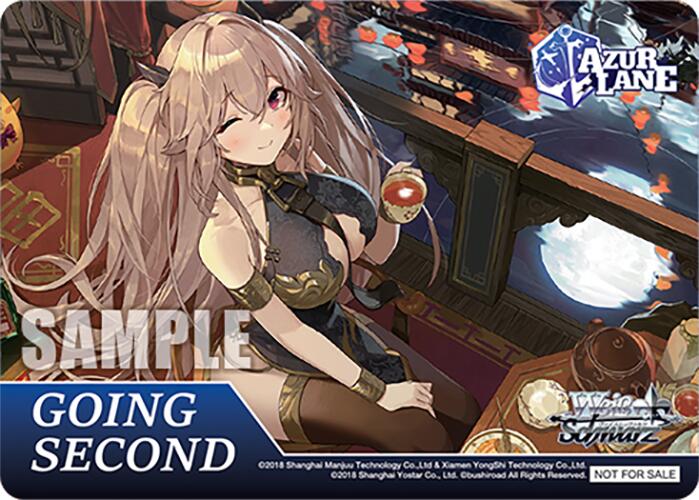 Going Second (Mid-Autumn Moon) [Azur Lane Vol. 2] | Cracking-Singles