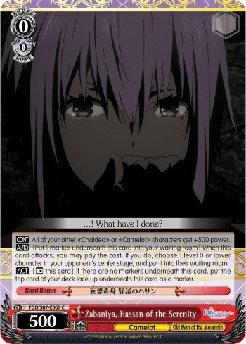 Zabaniya, Hassan of the Serenity (FGO/S87-E067 C) [Fate/Grand Order THE MOVIE Divine Realm of the Round Table: Camelot] | Cracking-Singles