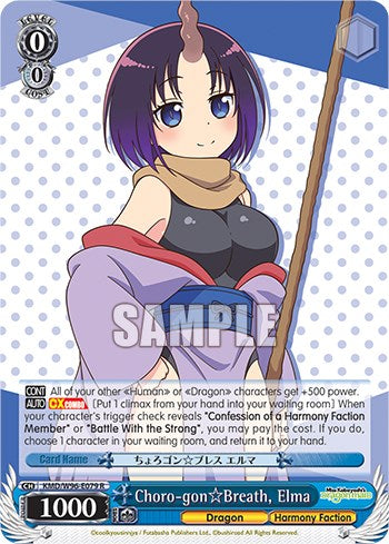 Choro-gon Breath, Elma [Miss Kobayashi's Dragon Maid] | Cracking-Singles