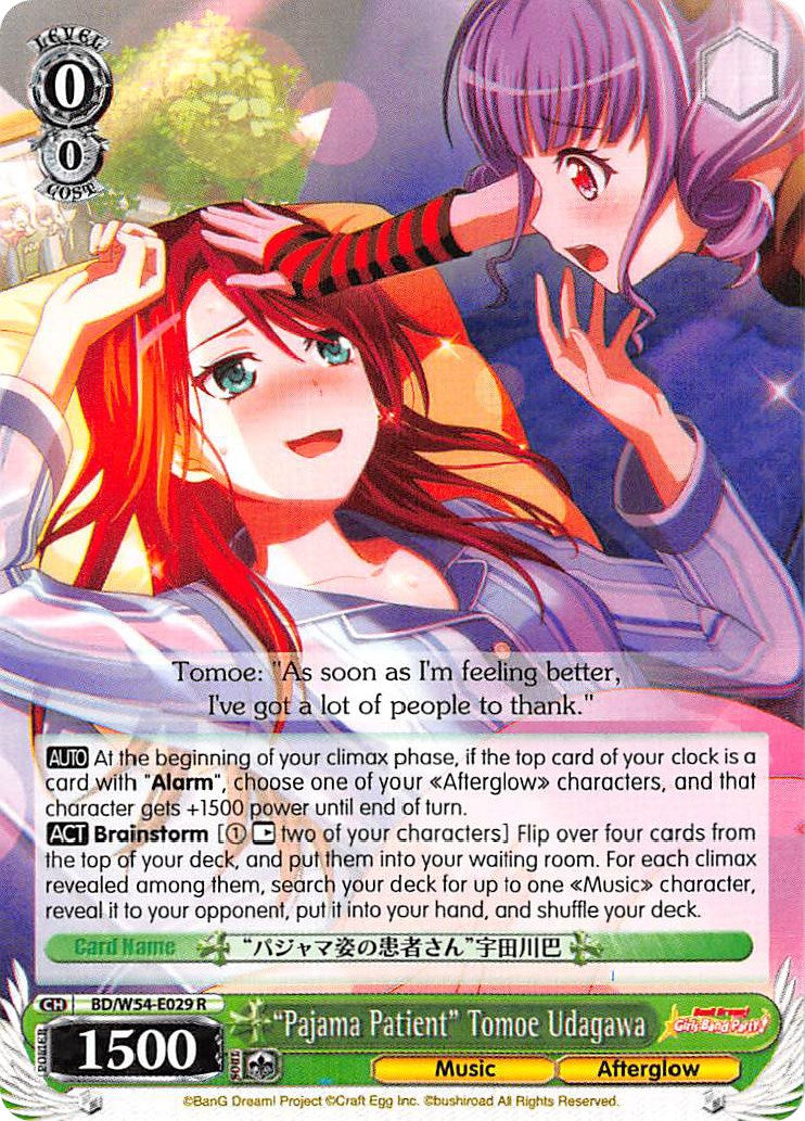 "Pajama Patient" Tomoe Udagawa (BD/W54-E029 R) [BanG Dream! Girls Band Party!] | Cracking-Singles