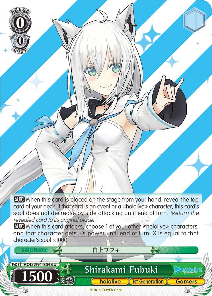 Shirakami Fubuki (HOL/W91-E048 U) [hololive production] | Cracking-Singles
