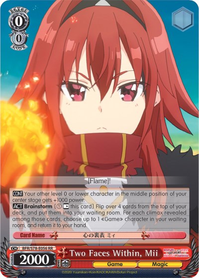 Two Faces Within, Mii (BFR/S78-E056 RR) [BOFURI: I Don't Want to Get Hurt, so I'll Max Out My Defense] | Cracking-Singles