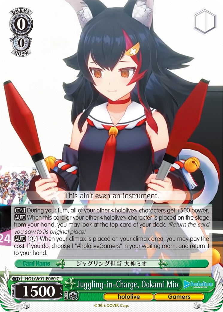 Juggling-in-Charge, Ookami Mio (HOL/W91-E060 C) [hololive production] | Cracking-Singles
