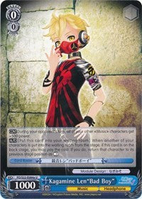 Kagamine Len"Bad Boy" (PD/S22-E084a U) [Hatsune Miku -Project DIVA- f] | Cracking-Singles