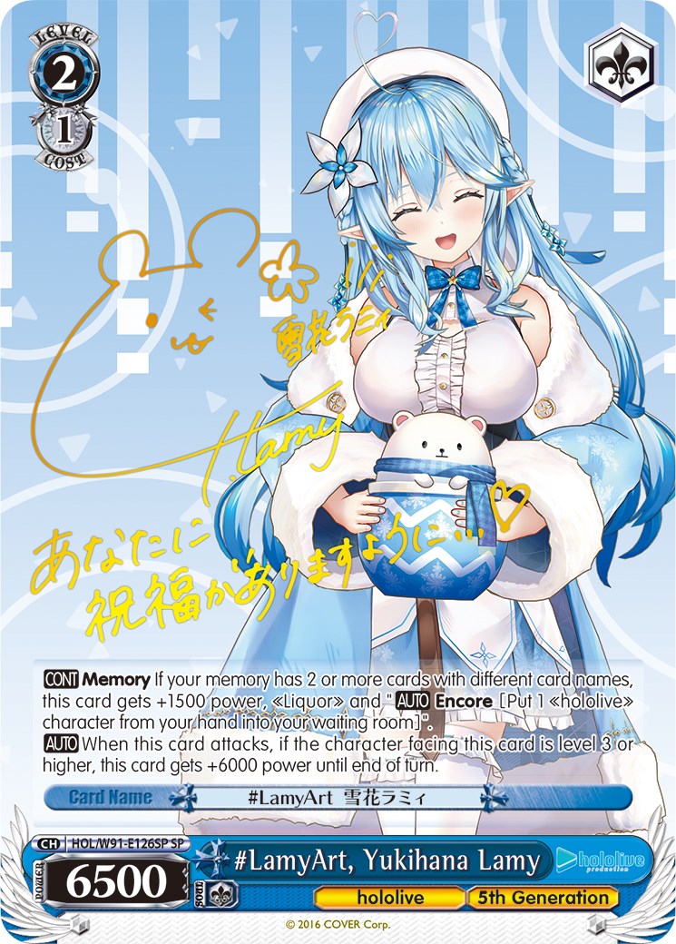 #LamyArt, Yukihana Lamy (HOL/W91-E126SP SP) [hololive production] | Cracking-Singles