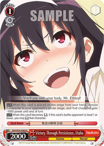 Victory Through Persistence, Utaha [Saekano: How to Raise a Boring Girlfriend] | Cracking-Singles