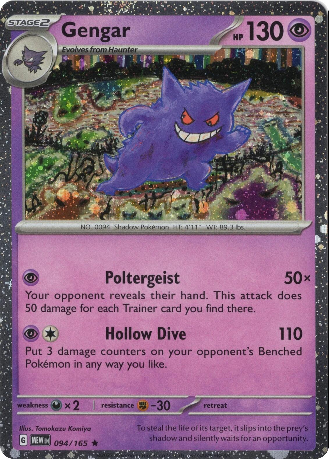 Gengar 094/165 (Cosmos Holo) [Miscellaneous Cards] | Cracking-Singles