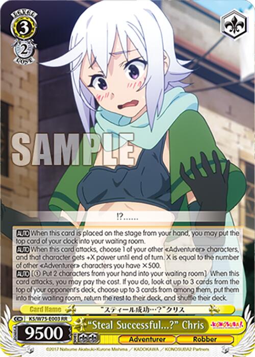 "Steal Successful...?" Chris [KONOSUBA -God's blessing on this wonderful world! Re:Edit] | Cracking-Singles