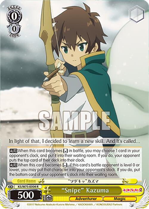 "Snipe" Kazuma [KONOSUBA -God's blessing on this wonderful world! Re:Edit] | Cracking-Singles