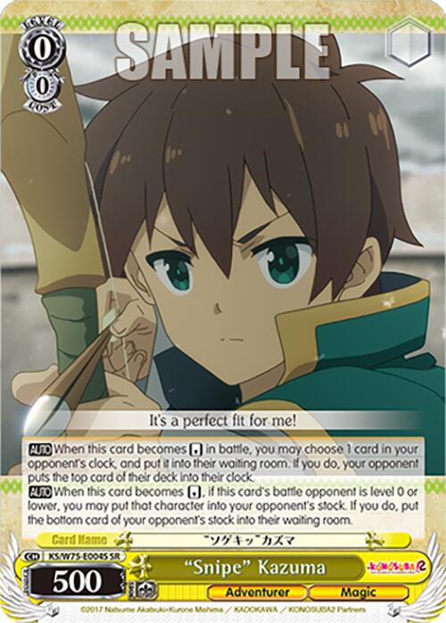 "Snipe" Kazuma (SR) [KONOSUBA -God's blessing on this wonderful world! Re:Edit] | Cracking-Singles