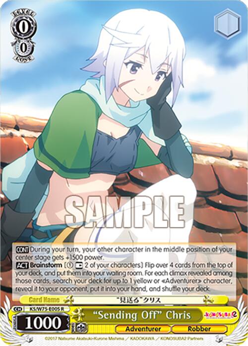 "Sending Off" Chris [KONOSUBA -God's blessing on this wonderful world! Re:Edit] | Cracking-Singles