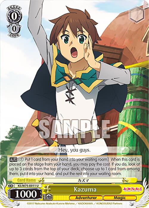 Kazuma [KONOSUBA -God's blessing on this wonderful world! Re:Edit] | Cracking-Singles