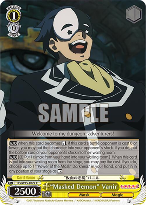 "Masked Demon" Vanir [KONOSUBA -God's blessing on this wonderful world! Re:Edit] | Cracking-Singles