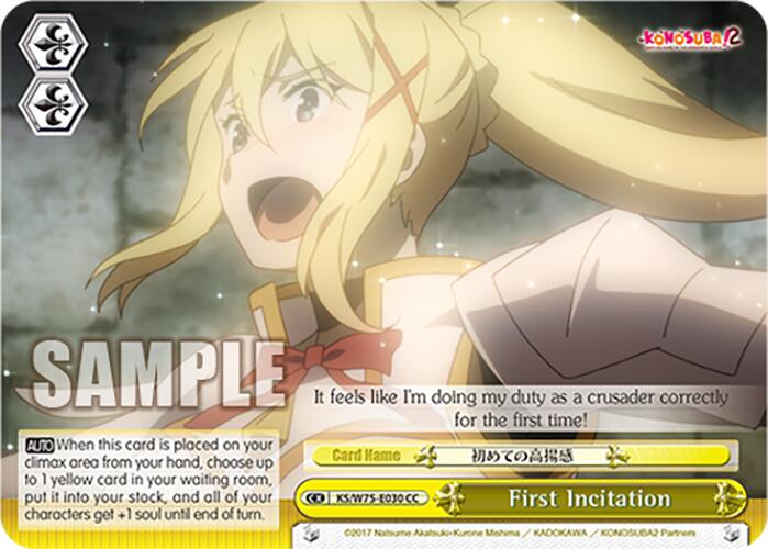 First Incitation [KONOSUBA -God's blessing on this wonderful world! Re:Edit] | Cracking-Singles