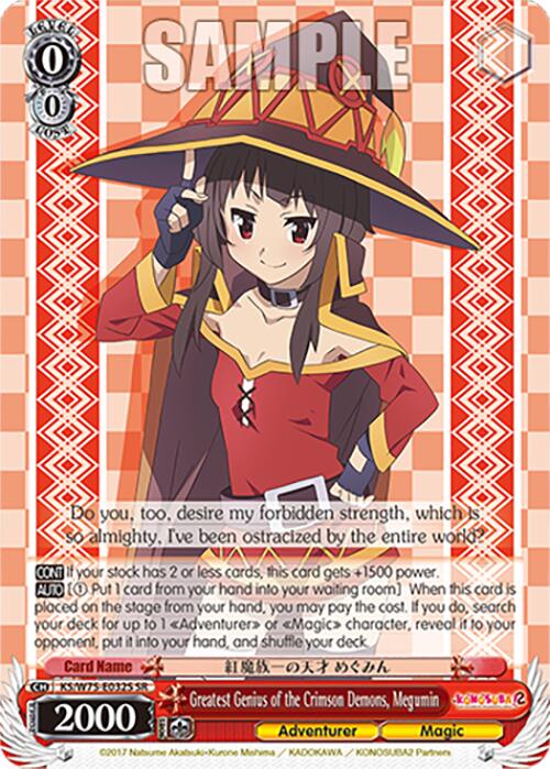 Greatest Genius of the Crimson Demons, Megumin (SR) [KONOSUBA -God's blessing on this wonderful world! Re:Edit] | Cracking-Singles
