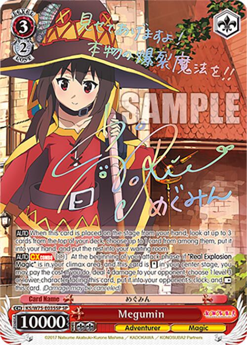 Megumin [KONOSUBA -God's blessing on this wonderful world! Re:Edit] | Cracking-Singles