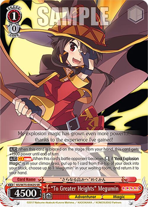 "To Greater Heights" Megumin (SR) [KONOSUBA -God's blessing on this wonderful world! Re:Edit] | Cracking-Singles