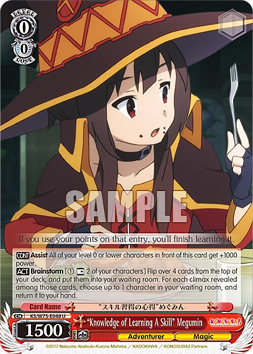 "Knowledge of Learning A Skill" Megumin [KONOSUBA -God's blessing on this wonderful world! Re:Edit] | Cracking-Singles