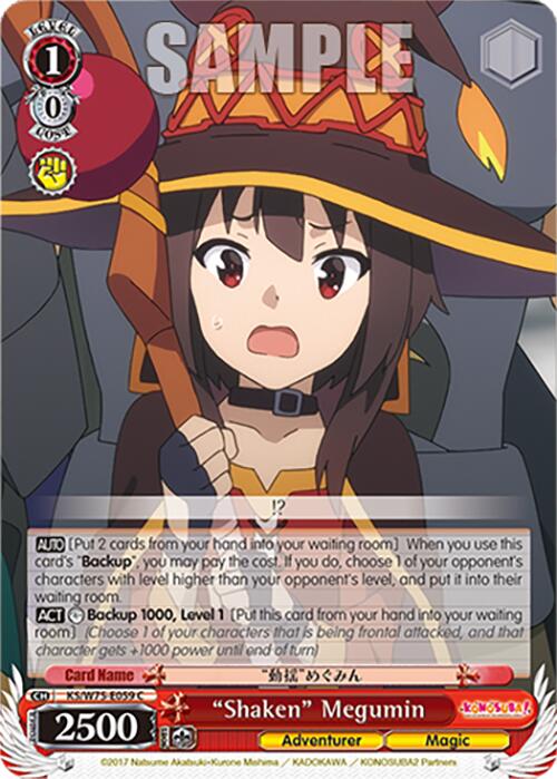 "Shaken" Megumin [KONOSUBA -God's blessing on this wonderful world! Re:Edit] | Cracking-Singles