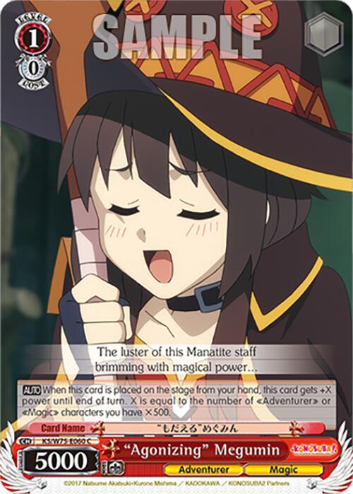 "Agonizing" Megumin [KONOSUBA -God's blessing on this wonderful world! Re:Edit] | Cracking-Singles