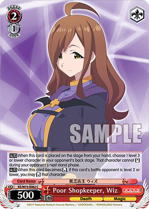 Poor Shopkeeper, Wiz [KONOSUBA -God's blessing on this wonderful world! Re:Edit] | Cracking-Singles