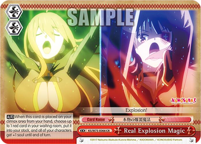 Real Explosion Magic [KONOSUBA -God's blessing on this wonderful world! Re:Edit] | Cracking-Singles