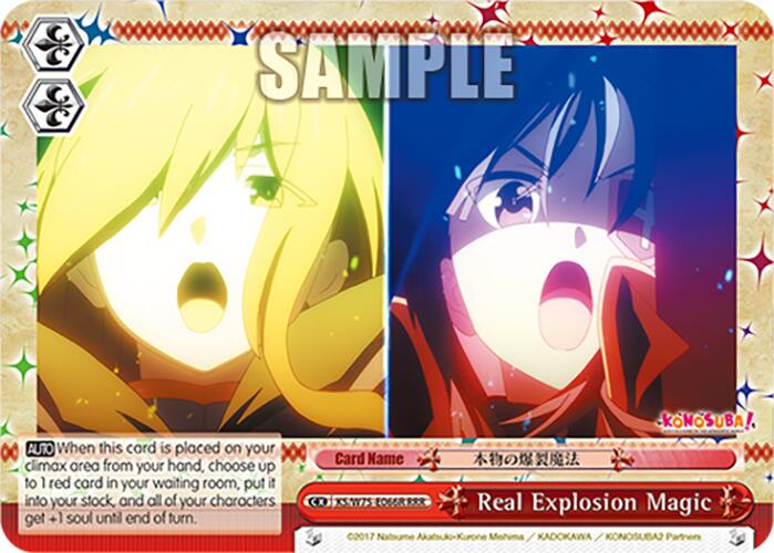 Real Explosion Magic (RRR) [KONOSUBA -God's blessing on this wonderful world! Re:Edit] | Cracking-Singles