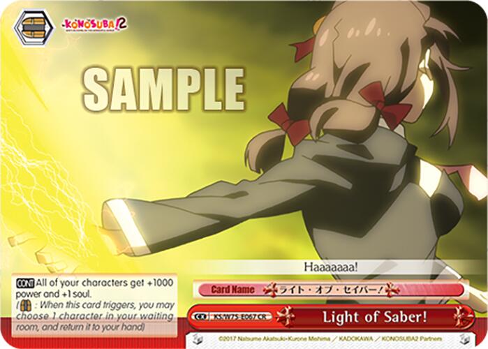 Light of Saber! [KONOSUBA -God's blessing on this wonderful world! Re:Edit] | Cracking-Singles