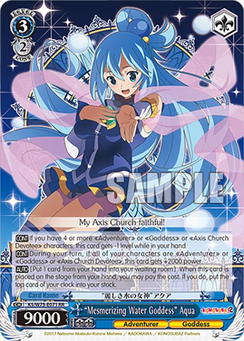 "Mesmerizing Water Goddess" Aqua [KONOSUBA -God's blessing on this wonderful world! Re:Edit] | Cracking-Singles