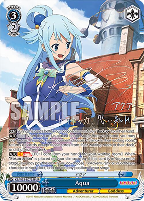 Aqua [KONOSUBA -God's blessing on this wonderful world! Re:Edit] | Cracking-Singles