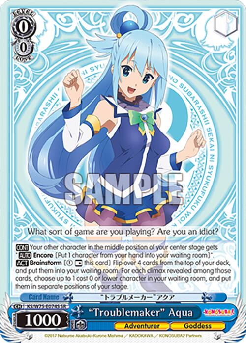 "Troublemaker" Aqua (SR) [KONOSUBA -God's blessing on this wonderful world! Re:Edit] | Cracking-Singles