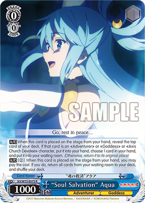 "Soul Salvation" Aqua [KONOSUBA -God's blessing on this wonderful world! Re:Edit] | Cracking-Singles