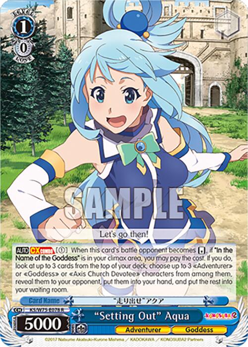 "Setting Out" Aqua [KONOSUBA -God's blessing on this wonderful world! Re:Edit] | Cracking-Singles