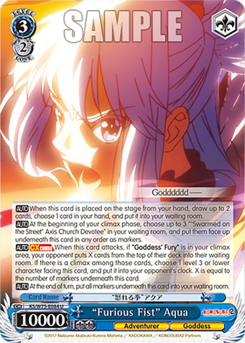 "Furious Fist" Aqua [KONOSUBA -God's blessing on this wonderful world! Re:Edit] | Cracking-Singles