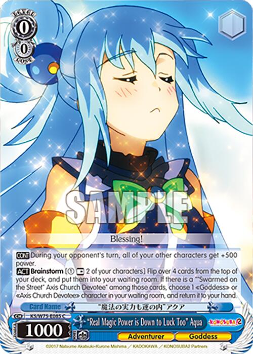 "Real Magic Power is Down to Luck Too" Aqua [KONOSUBA -God's blessing on this wonderful world! Re:Edit] | Cracking-Singles